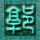 海上钢琴师